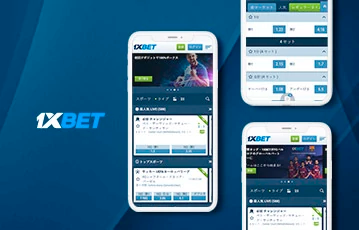 A few smartphones that support the 1xbet app for Android